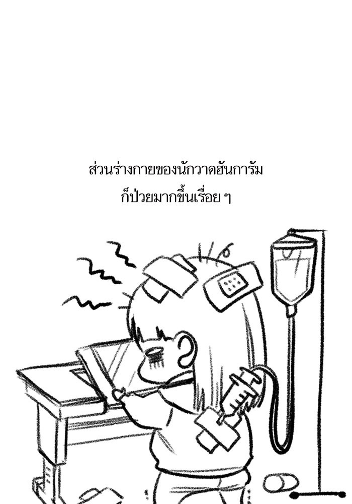 True Education 111.5 (89)